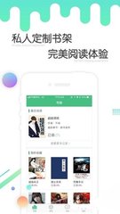 宜博电竞app